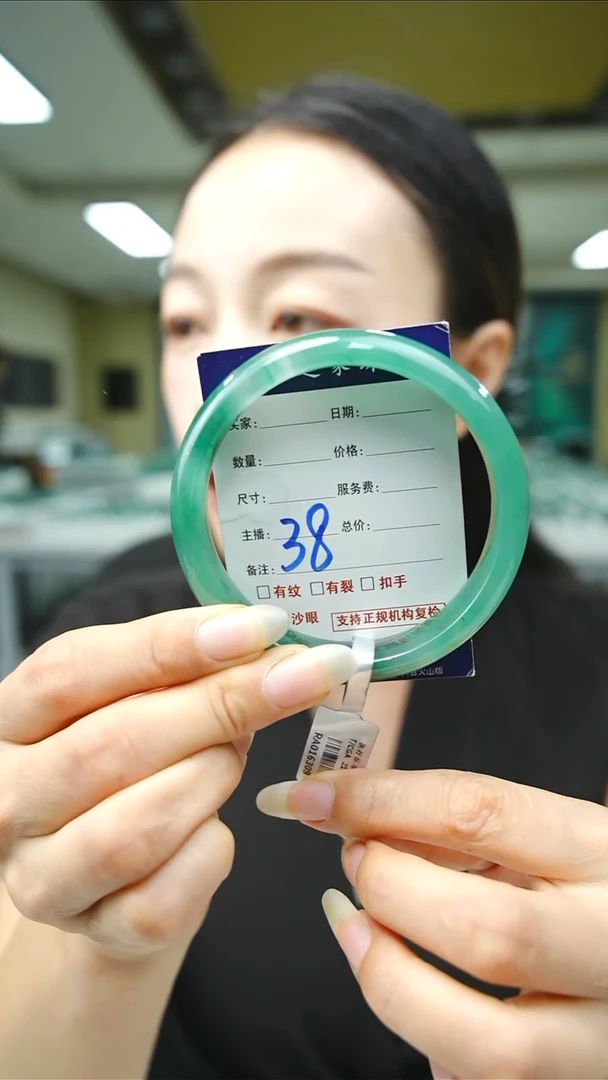未镶嵌手镯石英质玉62+38