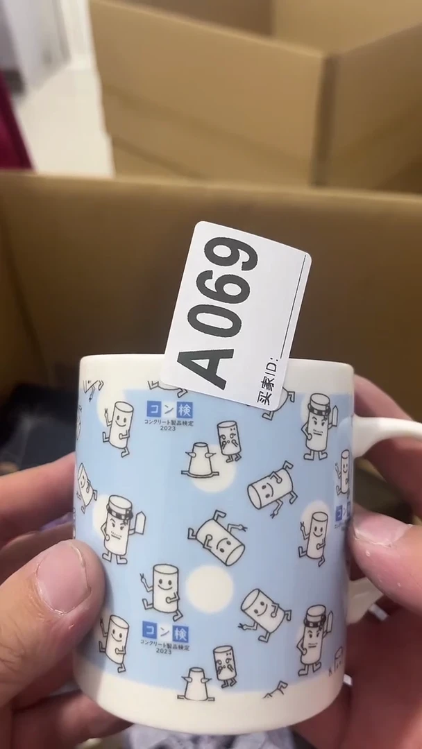 紫砂瓷器水杯一物一拍响*瓷器水杯一物一拍