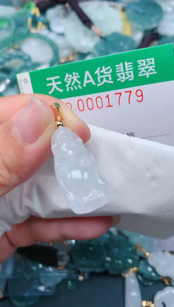 颈饰未镶嵌翡翠.0001779