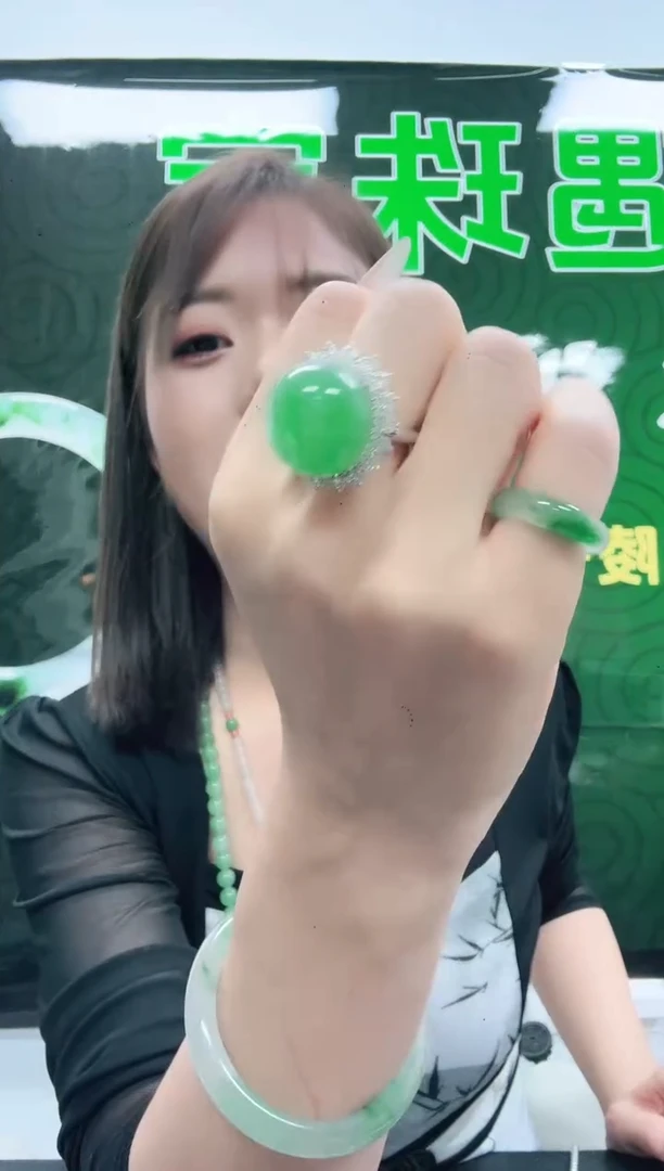 石英质玉（非洲翠）1未镶嵌/6135