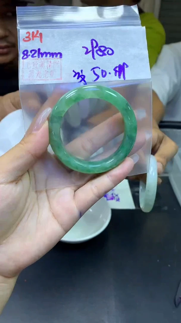 未镶嵌定制翡翠314手镯50纹+2980元+拍一发一