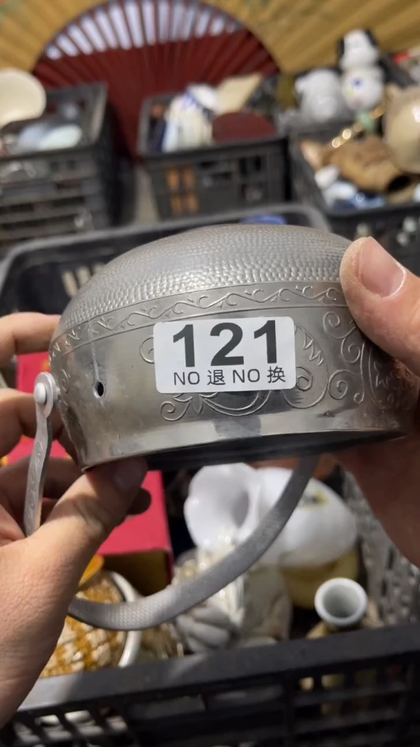 古**好 乐客茶具杂项121