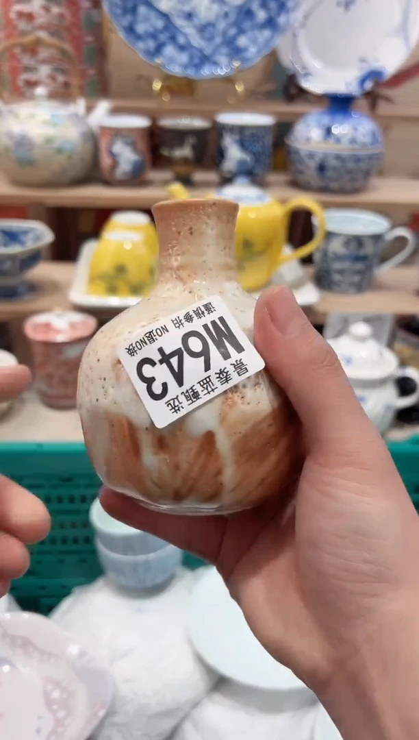 【闪购商品】瓷片当天凑满25米包邮M643