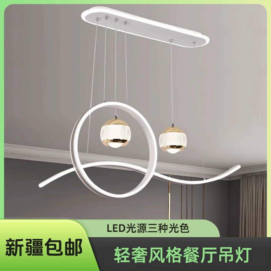 餐厅简约家用吊灯轻奢长条个性极简大气创意