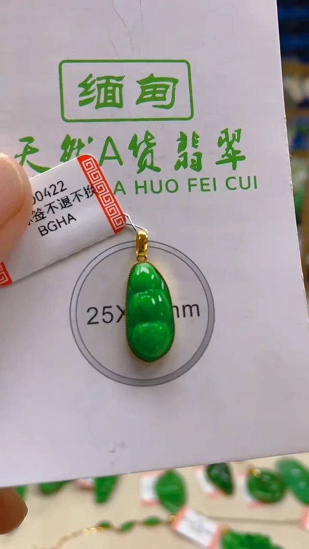 颈饰18K金镶嵌翡翠新号开播 全场乱卖