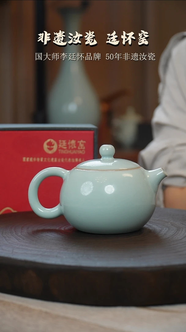 廷怀窑国大师天青色西施壶纯手工支钉烧