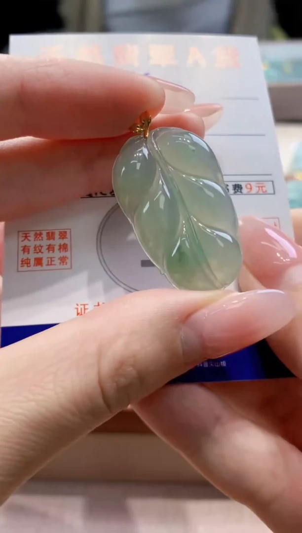 颈饰18K金镶嵌翡翠天然缅甸a货翡翠