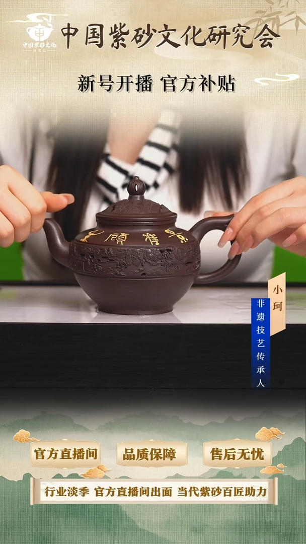 茶壶紫砂陶茶文化邱            老紫泥450cc左右