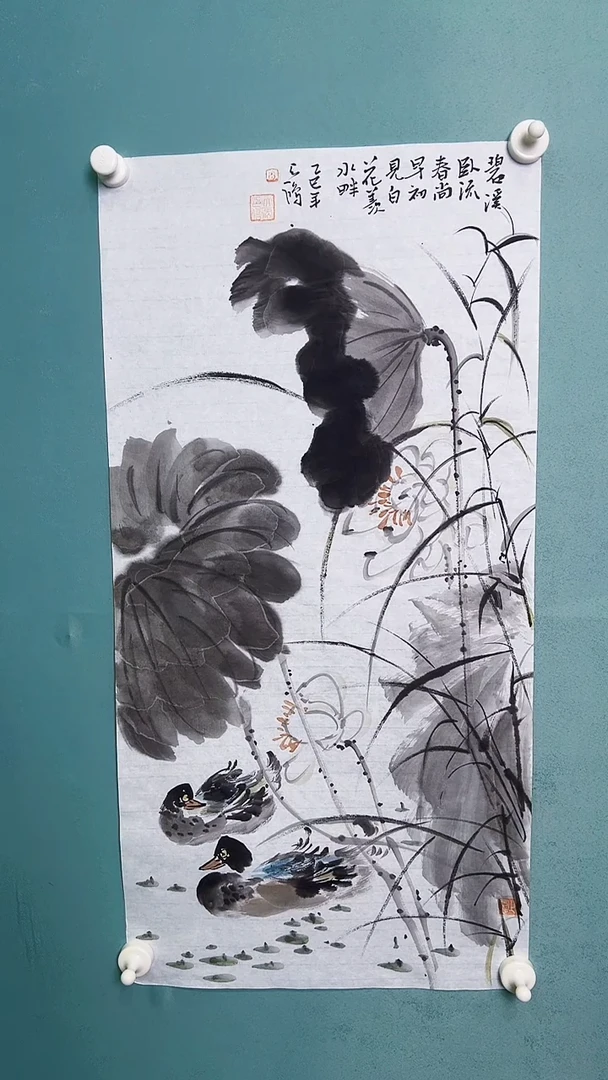 国画国画879797898799889799999