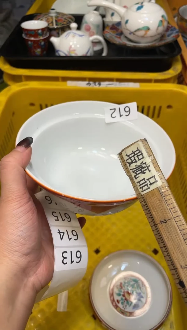 瓷器瓷器瓷器瓷器瓷器1