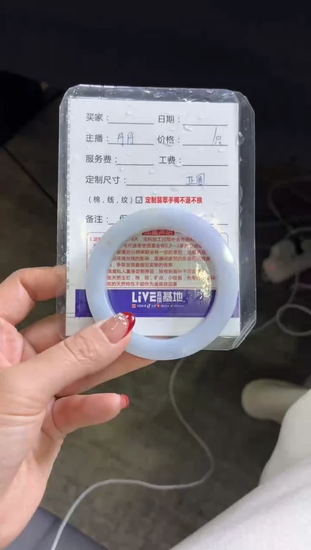 【闪购商品】定制翡翠手镯未镶嵌定制手镯不退不换