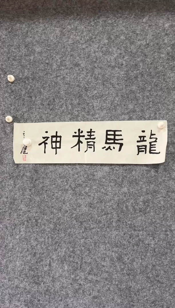竖款1111111111111