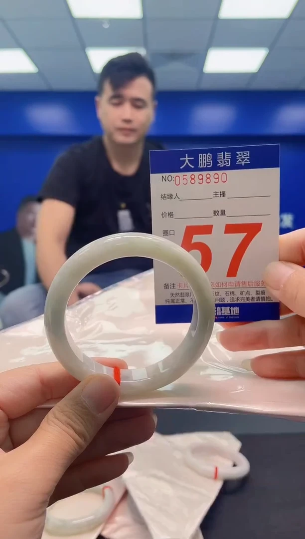 未镶嵌手镯翡翠AAAAAAAAA