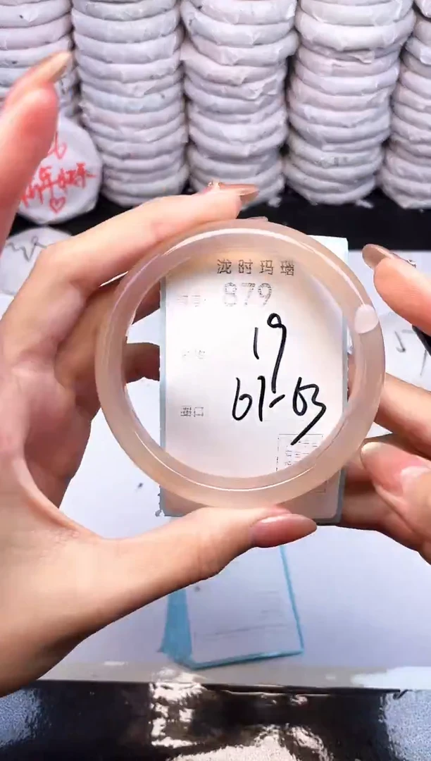 手镯玛瑙/玉髓未镶嵌879