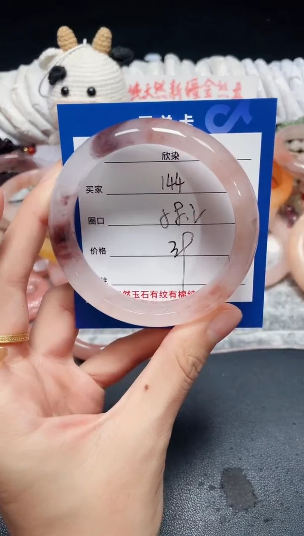 未镶嵌石英质玉手镯144
