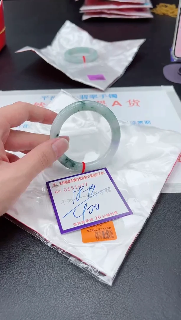 未镶嵌手镯翡翠1