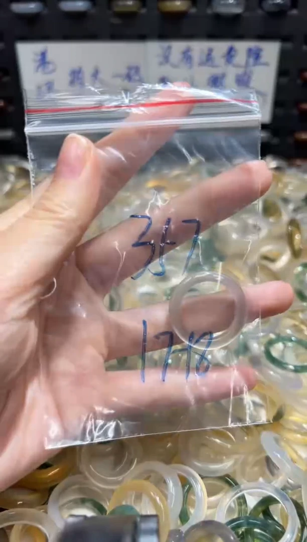 未镶嵌戒指玛瑙/玉髓357