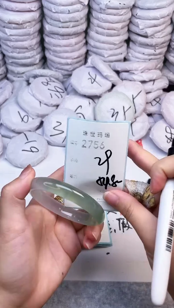 手镯玛瑙/玉髓未镶嵌2756