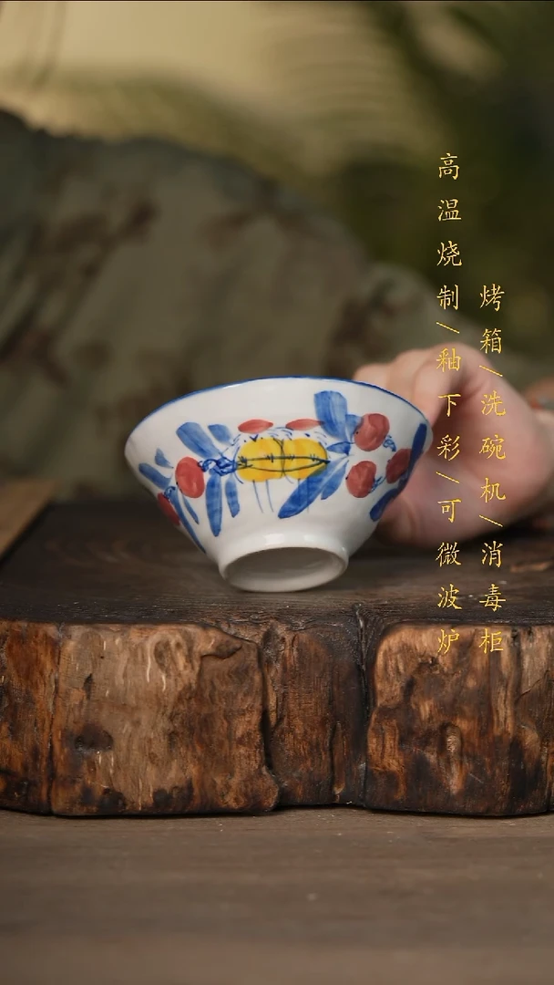 瓷片景德镇高温釉下彩可微波烤箱洗碗机
