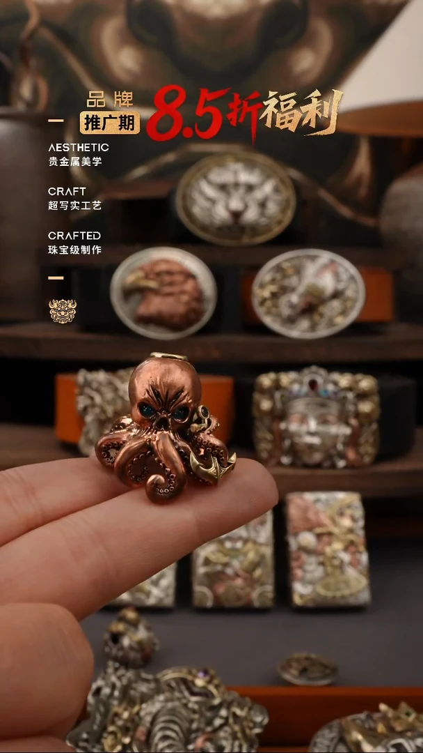 德***1福利款 刀坠 克拉肯