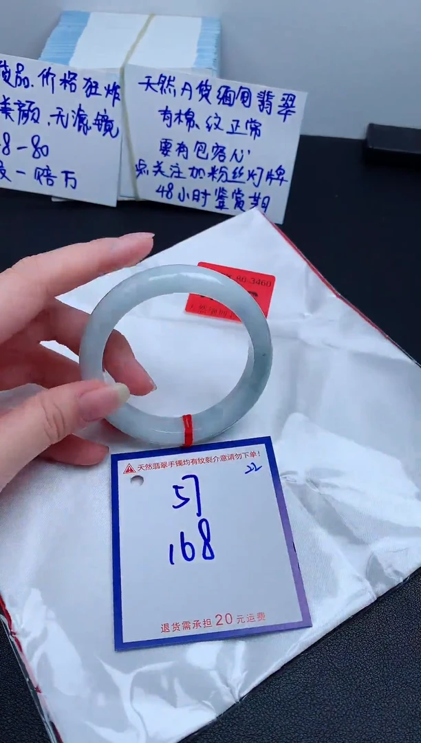 未镶嵌手镯翡翠11111111111