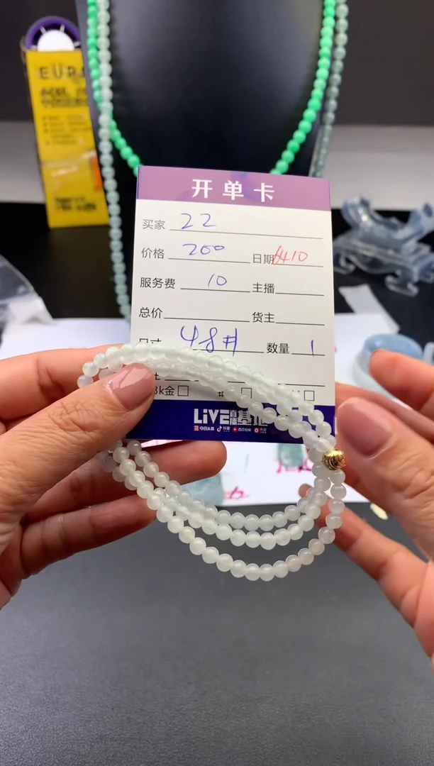 定制翡翠未镶嵌毛货需精细抛光拍一发一