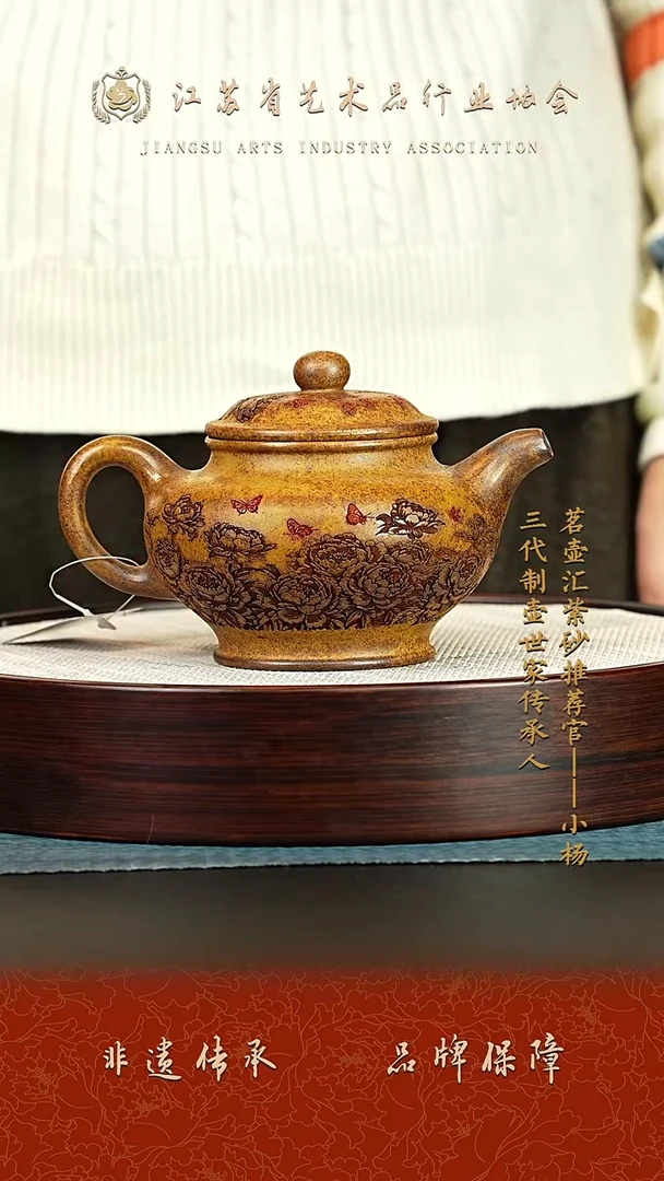 茶壶紫砂紫砂壶