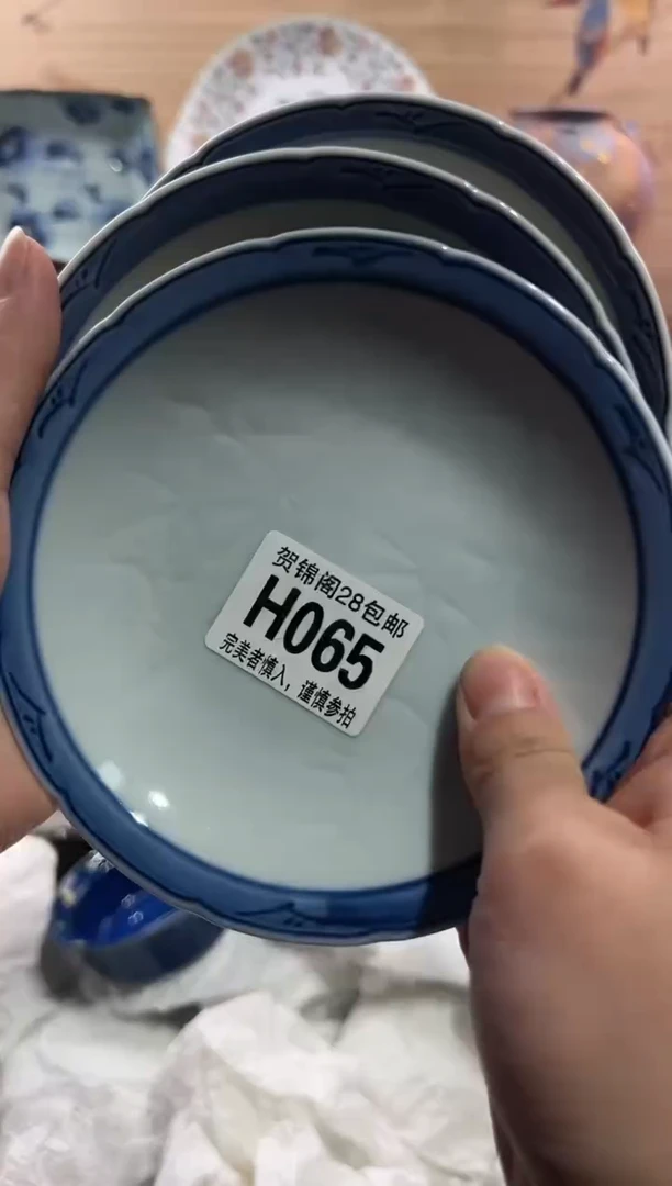 【闪购商品】瓷片当天满28米包邮H065