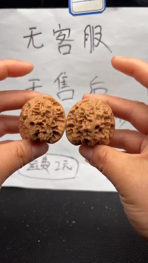 把件文玩核桃470野狼