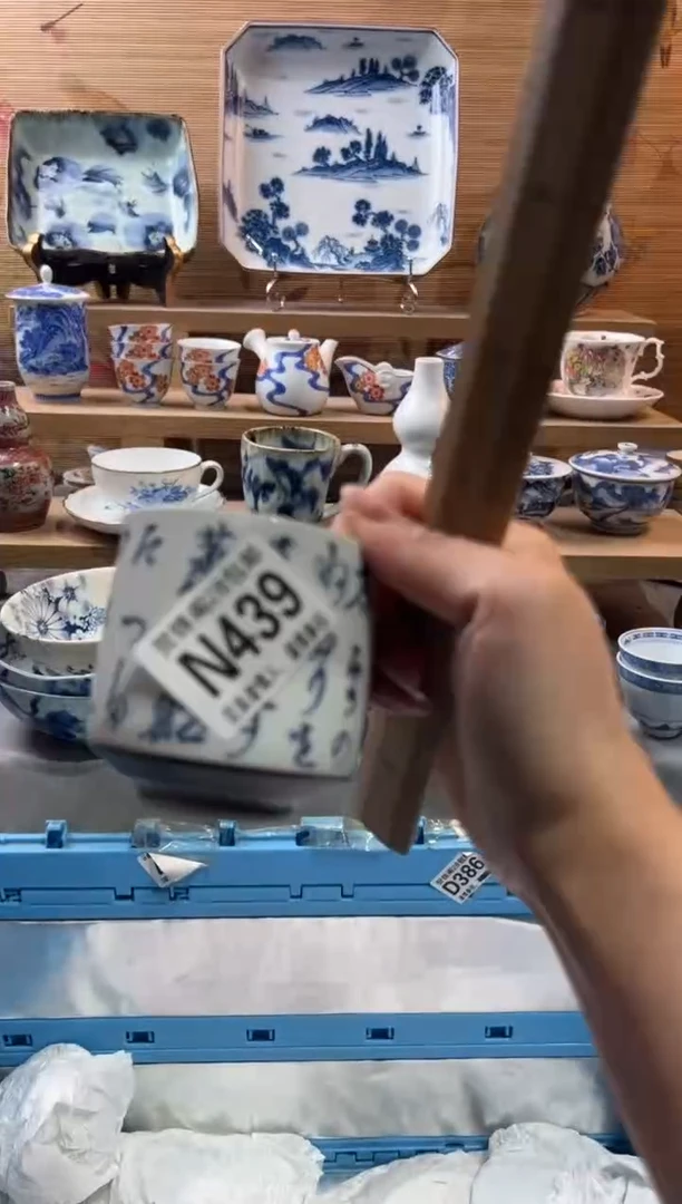 【闪购商品】瓷片当天满28米包邮N439