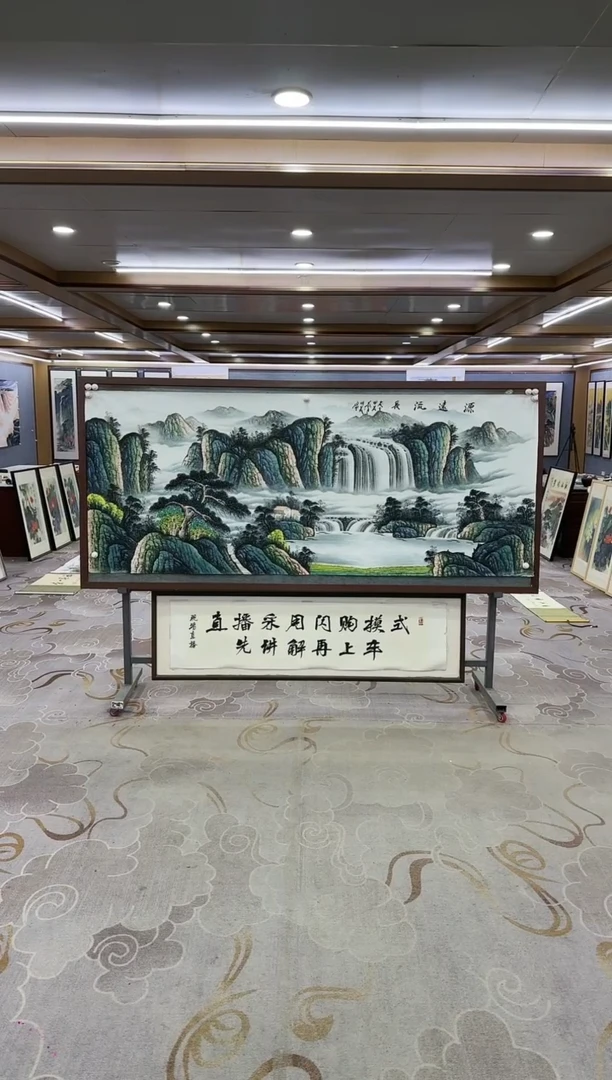 绘画Y-邵明义-小八尺-山水画