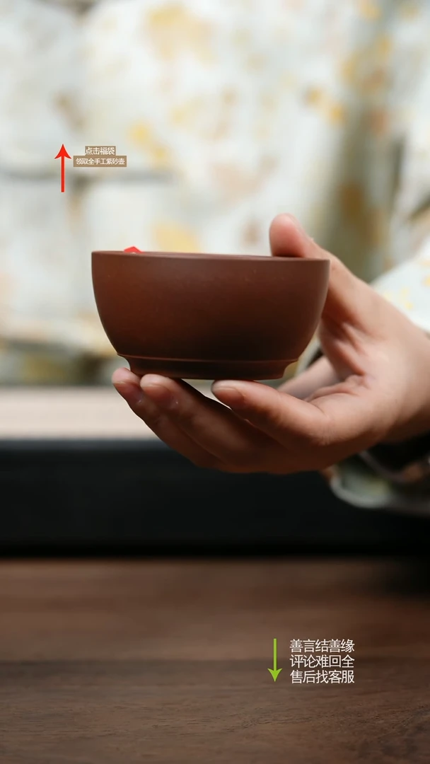 【闪购商品】紫砂茶壶底槽清主人杯