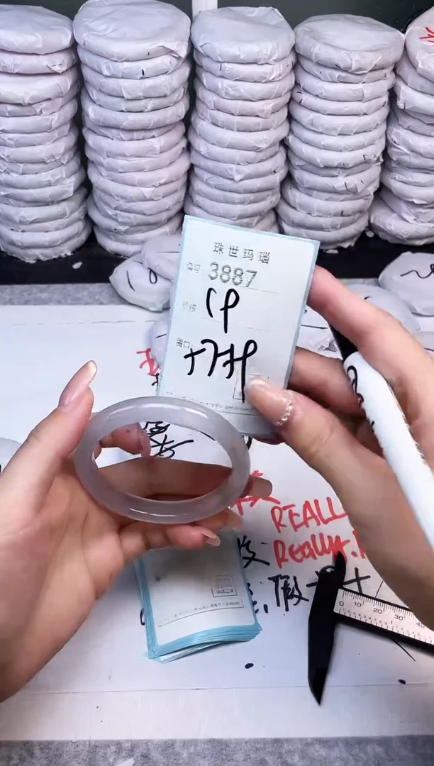 手镯玛瑙/玉髓未镶嵌3887