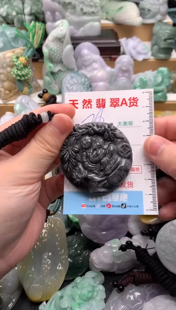 吊坠(不含链)未镶嵌翡翠1