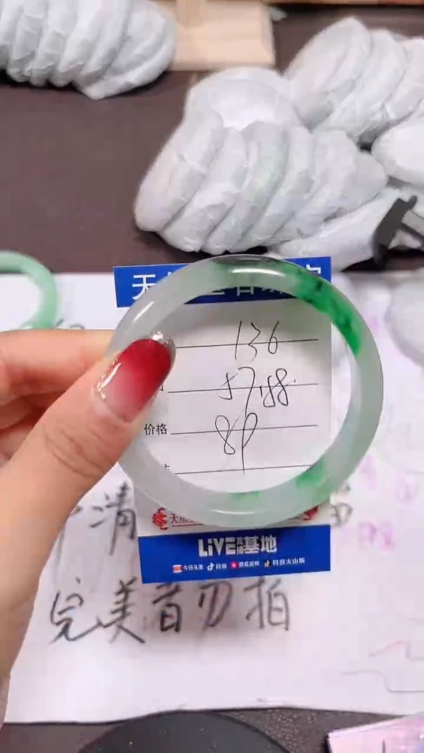 未镶嵌手镯翡翠136号拍啥发啥 清货 不退换