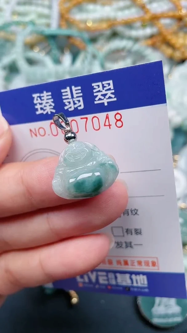 颈饰未镶嵌翡翠.0007048