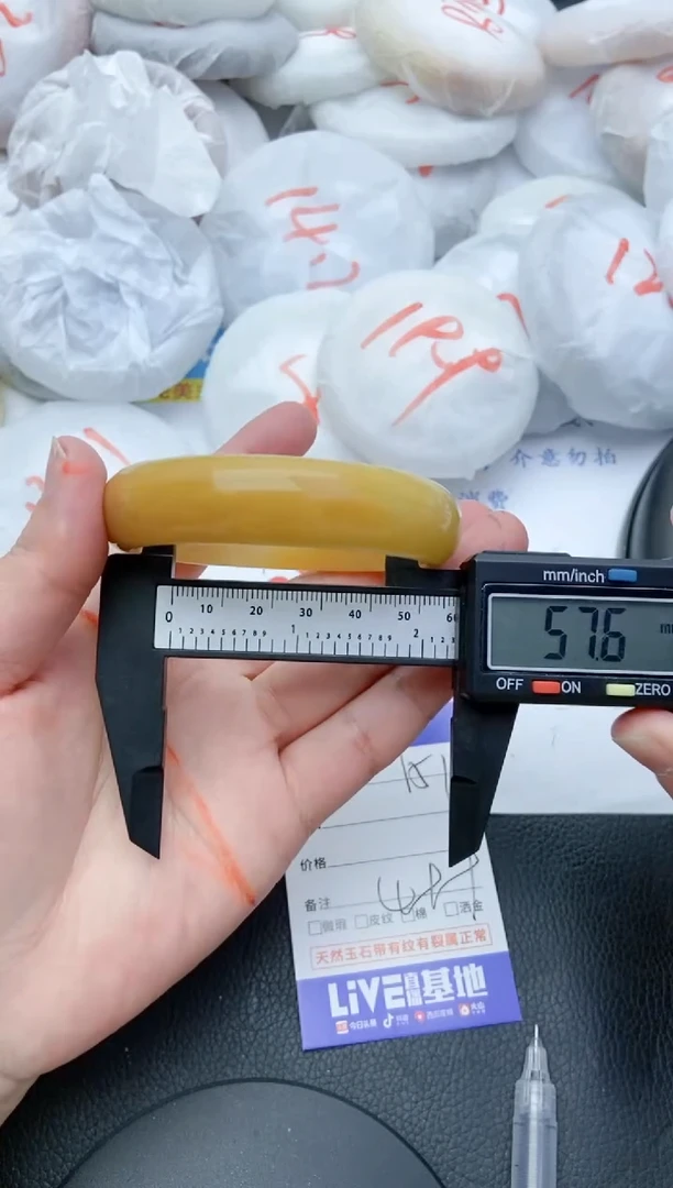 【闪购商品】石英质玉手镯未镶嵌151+57/58