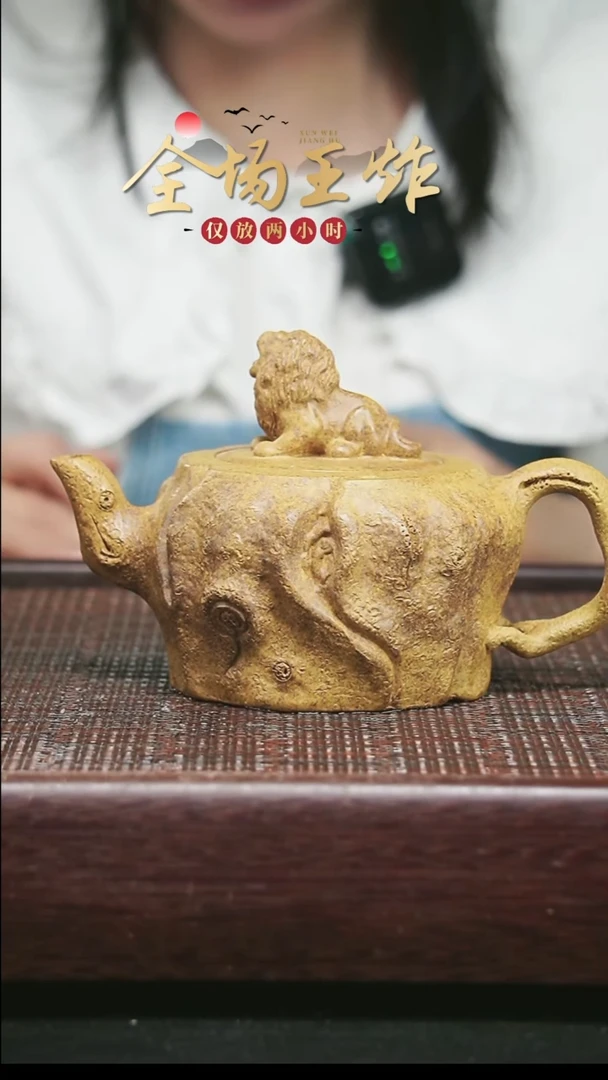 茶壶紫砂紫砂紫砂紫砂紫砂