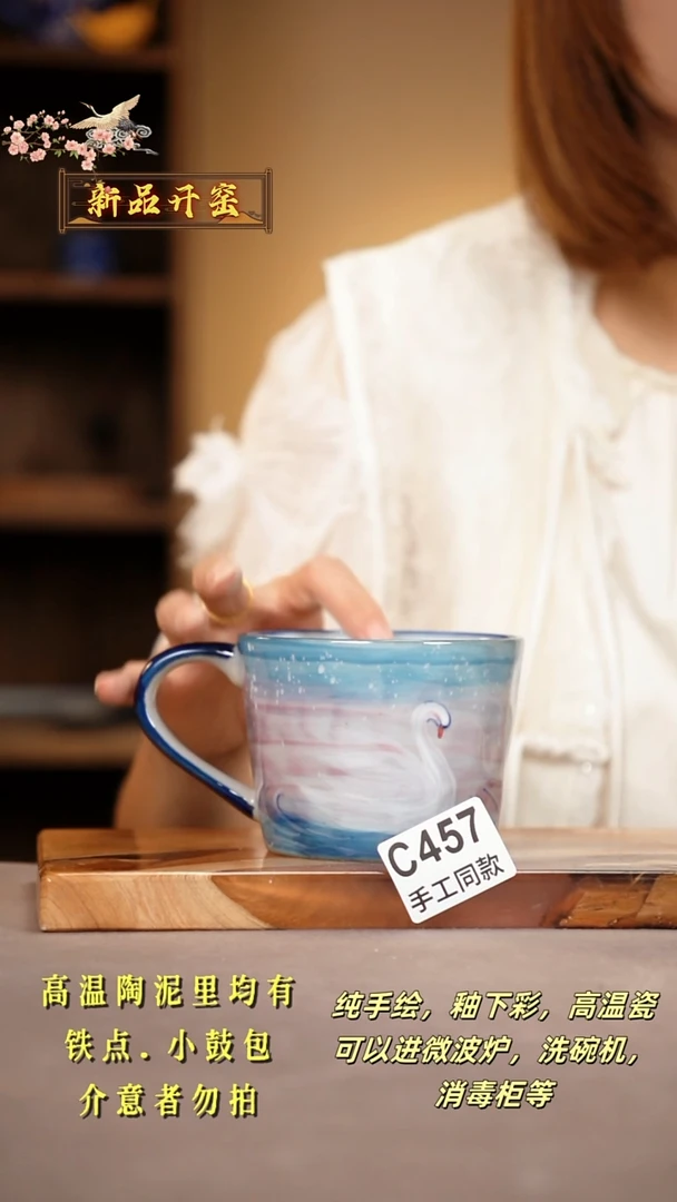 其他C457陶然集器瓷器1