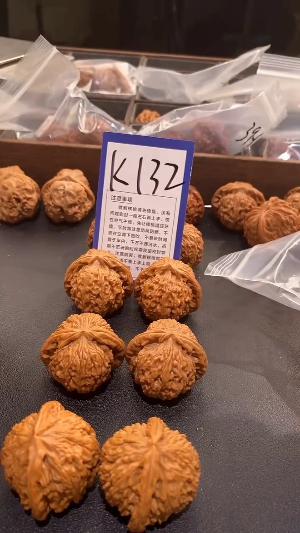 文玩核桃把件38白狮子全