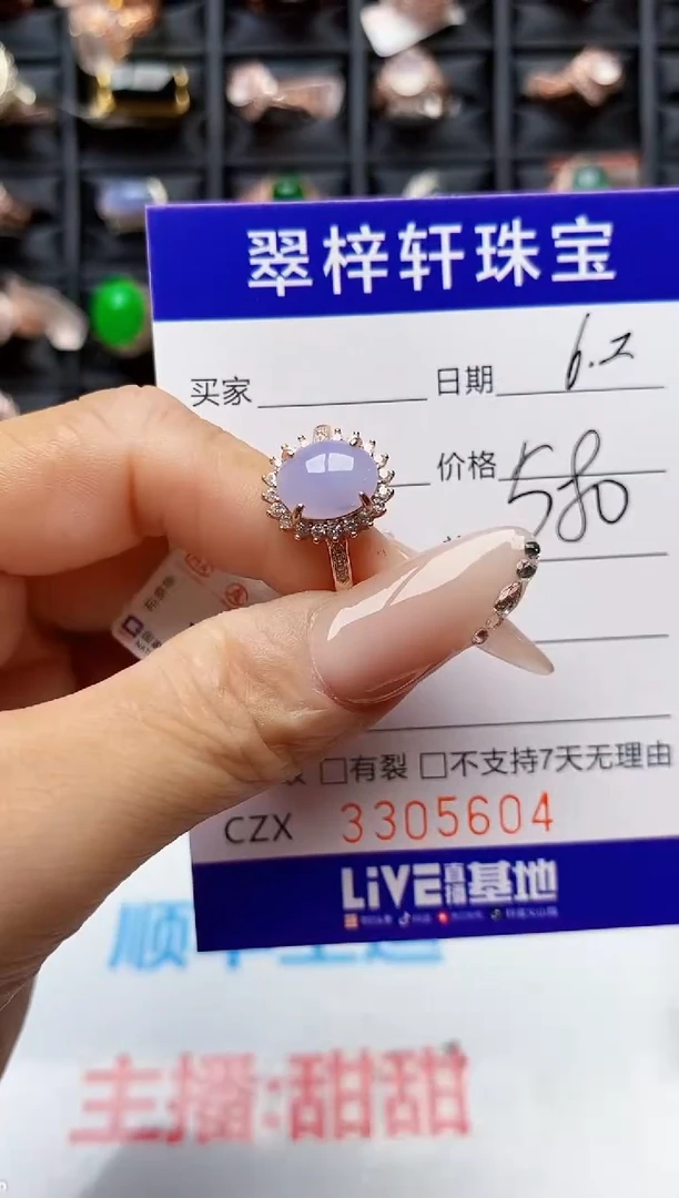 翡翠戒指银S925镶嵌5604