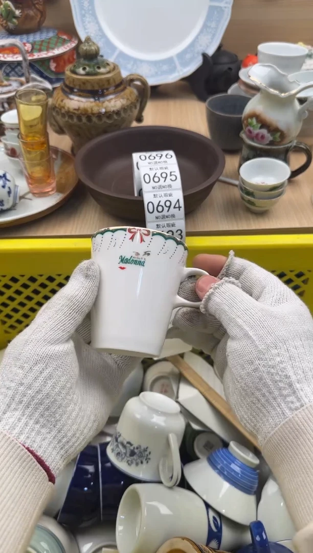 693默认微瑕，满20元包邮