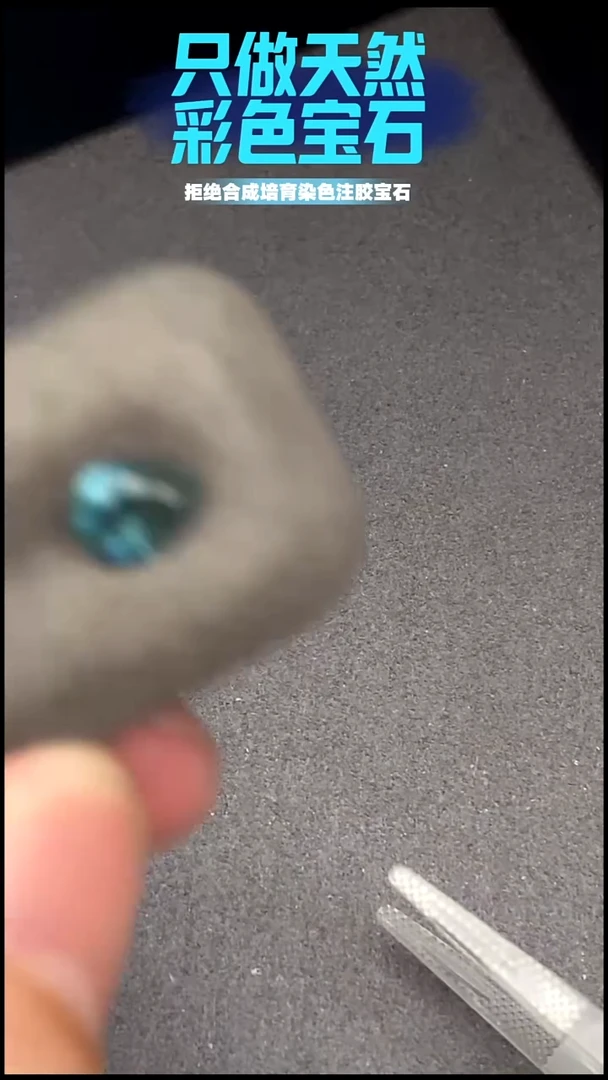 裸石蓝宝石0.8ct