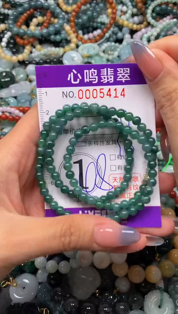 颈饰未镶嵌翡翠闪购005414