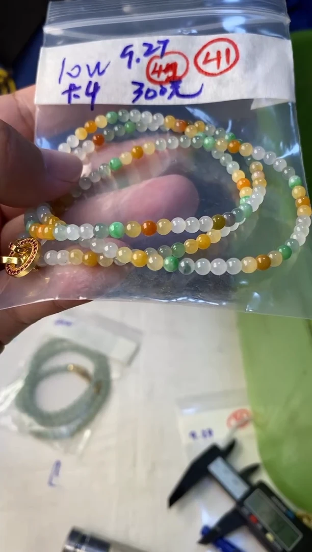 未镶嵌定制翡翠缅甸天然翡翠