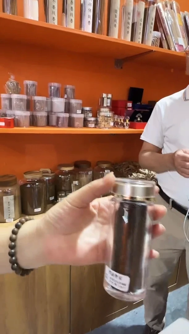 香料5000850071沉水奇楠粉20克