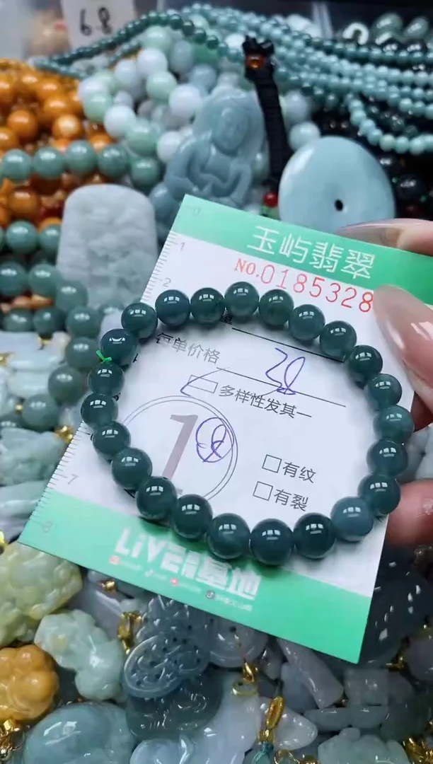 翡翠未镶嵌颈饰闪购0185328多样性发其一