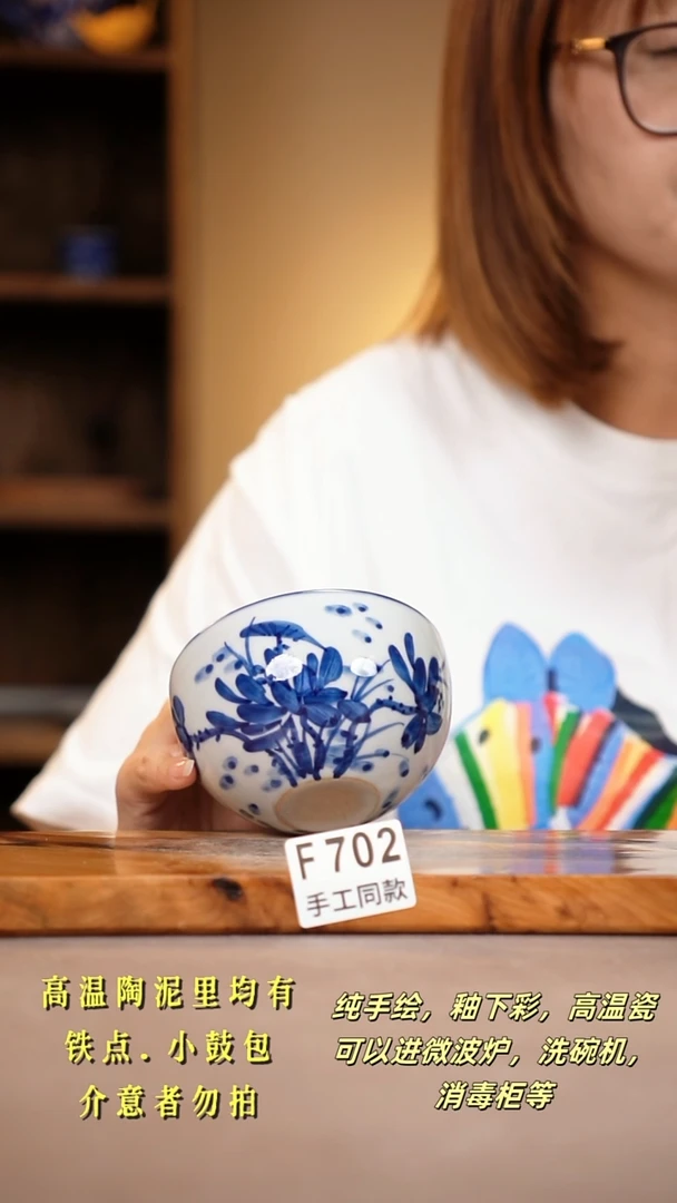 其他F702陶然集器瓷器