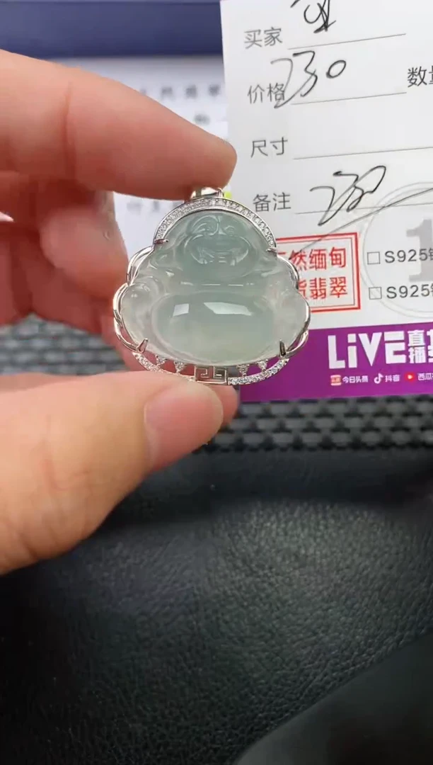 翡翠银S925镶嵌颈饰春挂件