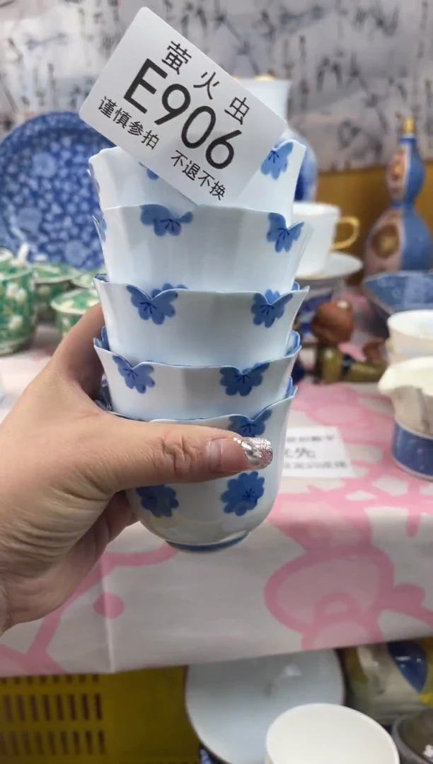 瓷片我**笨EEEEEEE瓷片906